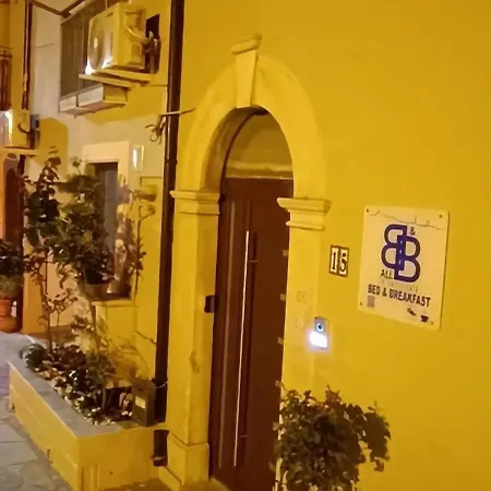 Inbasilicata 3* Baragiano